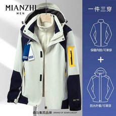 抓絨可拆內膽大碼保暖防水衝鋒外套男女三合一防風機能外套