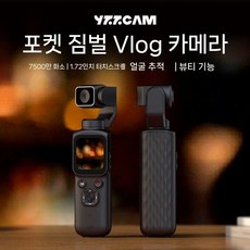 유튜버 브이로그 카메라 소형 동영상 촬영 여행 자전거 액션캠, 블랙, 베어본