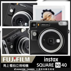 FUJIFILM 富士 INSTAX SQUARE SQ40 拍立得相機 經典黑, 1個, 單機+20張底片(鋁箔包裝)+底片套一包