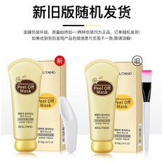 BISUTANG 碧素堂 清潔撕拉面膜, 1支, 撕拉面膜1支裝
