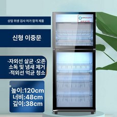 UV멸균기 살균소독기 스탠드 2단 병원 중고책 네일 멸균기 문서 살균, M280 측면 5칸, 기본 색상