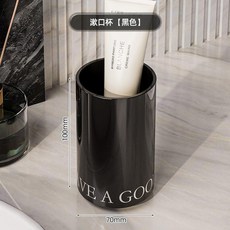 情侶漱口盃 簡約洗漱盃, 1個, 洗漱盃鋼琴黑1個裝