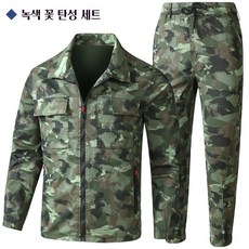 ANYOU 남성 여름 슬림 다기능 바람막이 방수 카모플라쥬 작업복 세트 스판 심플 수리복 상하복