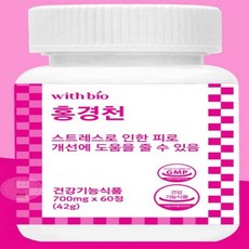WB 홍경천 700mg x 60정 간단한선물