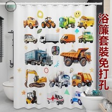墟里居 浴簾高級防水套裝免打孔浴室衛生間專用洗澡間防走光卡通兒童汽車, 卡通可愛小汽車浴簾B款,寬180cm*高200cm浴簾, 1個