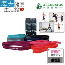 【海夫健康生活館】科正國際 Sanctband 拉力帶系列 超級拉力帶, 1個, 亮桃紅極輕型(ACC105LB-0.5)