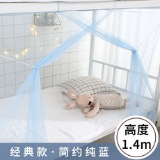 家用蚊帳 落地蚊帳 防蚊學生蚊帳 宿舍住校專用 單人床 高度1.6M, 藍色1.4M高【升級加密-送帳鉤】,0.9M寬*1.95M長