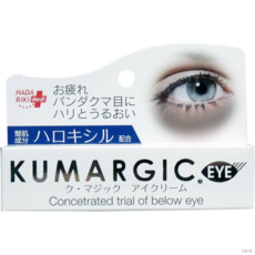 HADARIKI Medi KUMARGIC EYE眼霜，淡化黑眼圈，保濕滋潤，緊緻眼周肌膚，改善眼周暗沉，重現明亮雙眸, 1件