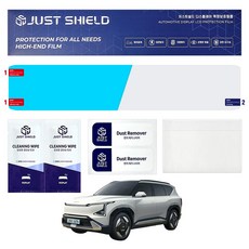 저스트쉴드 차량용 네비게이션 디스플레이 지문방지 초고투명 보호필름 세트, 1세트, 기아 EV5 매트 AG