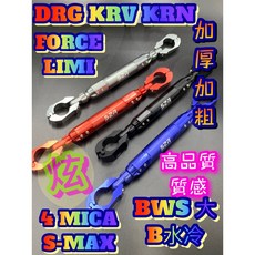 機車橫桿C款可調免拆快拆車平衡桿 X型手機支架 酷炫銀色蜻蜓破風鴨 車用手機支架, 神秘鈦, 02