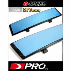 G-SPEED 曲面藍鏡 車用後視鏡 270mm 綁式, 1個