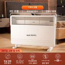 Dari 화장실라디에이터 라디에이터 욕실 소형 사무실, 화이트 3 기계식, 기본 모델명/품번