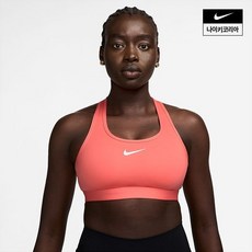 나이키 스우시 미디엄 서포트 여성 패드 스포츠 브라 DX6822-814 1663256