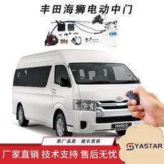 豐田 海獅 HIACE 電動中門 改裝 電動側滑門, 1個, 老海狮 单门