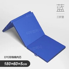 에른트 보호자용매트 접이식 휴게실매트 간이