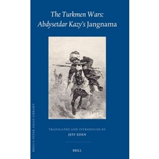 (영문도서)The Turkmen Wars: Abdysetdar Kazy's Jangnama Hardcover, Brill, English, 9789004754874 Brill, English, 9789004754874