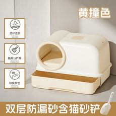 雙層防漏砂貓砂盆 含貓砂鏟, 黃撞色, 1套