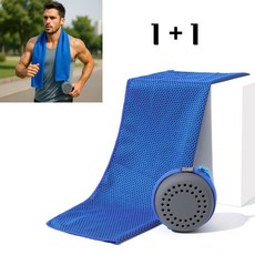 러블리마켓 급속 냉각 아이스 쿨 스포츠 타올 1+1, 블루