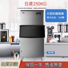 Hicon 大型商用製冰機 日產280KG 風冷製冰機 冰塊厚度可調, 日產250KG160格存冰220公斤,全自動接自來水(送過濾器, 日產250KG160格存冰220公斤