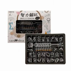 快樂寶貝 兒童益智九連環孔明鎖魯班鎖 30件套, 銀色, 1個