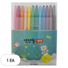 아트모아 색연필, 12색, 1개