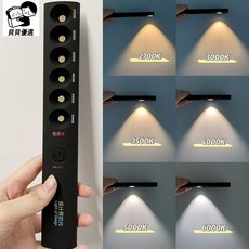 便攜式拍照補光色溫棒 6種色溫演示 內置電池 Type-C充電, 1個, 色溫棒【常規款】