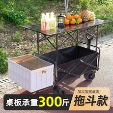 【Shark家具】戶外露營車移動多功能擺地攤便攜家用可陞降折疊野餐擺攤小00, OFVVL米色【可拆洗雙層900D牛津布,10寸雙剎坦克輪+加長加高升降桌, 1個
