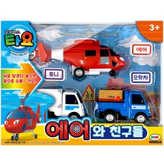 미미월드 타요 에어와 친구들, 혼합색상, 1개