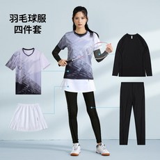 배구 유니폼 여자 티셔츠 바지 옷 스포츠 의류 운동복 커플 배드민턴 세트 단체복 탁구 트레이닝 여성 핸드볼 테니스, S