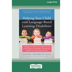 (英文圖書)Helping Your Child with Language-Based Learning Disabilities: Strategies to Succ... 平裝版, ReadHowYouWant, 英文