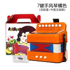 미니 키 아코디언 악기 크리스마스 선물 조기 학습 교육 리듬 훈련, 1개, 4. F, 기본