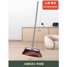 스테인리스 빗자루 쓰레받이 세트 유니크 용품 인테리어 미용실 청소도구, 1개, D. 업그레이드스테인리스 스틸 빗자루