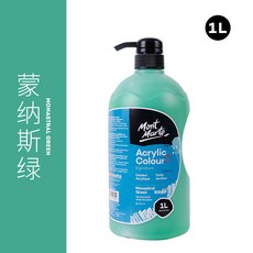 Mont Marte蒙馬特壓克力顏料-1L，50色可選，無毒DIY廣告顏料，油畫流體畫適用, 36蒙納斯綠