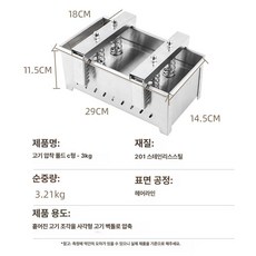 편육기계 압착기 누름기계 편육 고기틀 금형 기계, 2. 3kg, 기본 모델명/품번