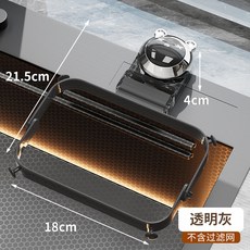 台灣熱銷吸盤式廚房水槽過濾瀝水架，一次性濾網防堵塞，廚房清潔好幫手, 透黑色【瀝水架】無過濾網, 1個