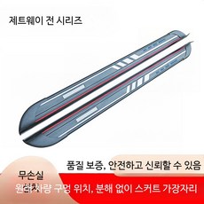 사이드스텝 자동차 튜닝용 전동 발판 풋 페달 개조용 카니발 싼타페 쏘렌토 GV70 스타리아 스포티지 NQ5 호환용, 캐딜락, 3_블랙 킹 모델