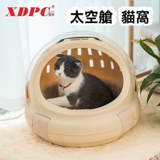 太空艙貓窩 室內貓籠 兔子窩寵物籠 封閉狗狗外出箱 貓包, 其它,.441冰墊, 1個