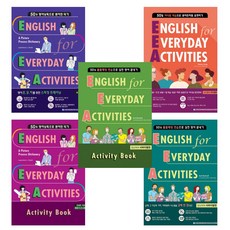 [EEA] : English for Everyday Activities 시리즈 5권세트 (전5권)
