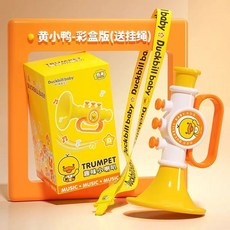악기 연주 학생 초보 트럼펫 레슨 성인, 1개, D. 작은 노랑 작은 뿔 끈 컬러 박스 포장