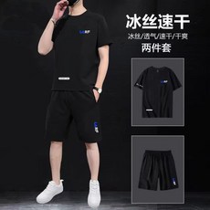 【KK】男士冰絲運動套裝：舒適貼身冰感速乾，夏季薄款跑步健身短袖短褲大碼套裝