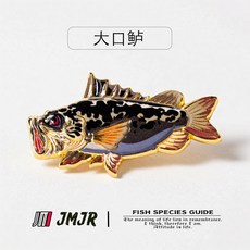 JMJR 虹鱒 琺瑯胸針, 1個, 大口黑鱸