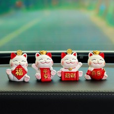 招財貓擺件 車載裝飾 居家桌面擺飾, 小號招財貓【一套四個裝 】