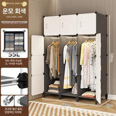 로즈포레 비키니옷장 조립식옷장 행거 옷걸이, 12문 3행거 다리 포함 마이카그레이