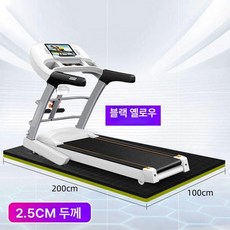 런닝머신소음방지 방음 충격흡수 운동기구, 블랙 옐로우-200x100x2.5cm