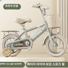 KN 20인치자전거 20인치자전거 자전거, 12인치, 그레이 베이지 와이드 점멸 있음