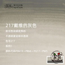 프랑스 수입 WINSOR & NEWTON 아티스트 수채화 물감 튜브 5ml 전문 acuarela 페인트 그림 미술 용품 ​​학생, 01 옵션 15, 01 빠른  Mainland, 07 217