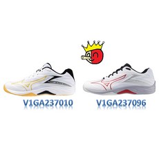MIZUNO 美津濃 THUNDER BLADE Z 成人排球鞋 V1GA237010 V1GA237096