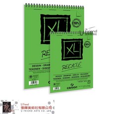 Canson XL Recycle 再生紙繪圖本 160g, 1個, A4