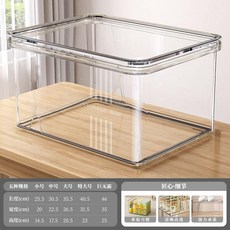 透明手提收納箱, 透明丨收納盒 拿取方便,小號 25.5*20*14.5, 1個