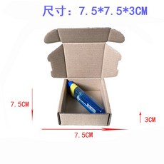 特硬牛皮紙飛機盒 寄件 超取紙箱 包裝箱 三層瓦楞紙箱 宅配箱 便利箱 自封盒 交貨便 收納盒【現貨】快遞物流出貨紙盒, 50個, 7.5x7.5x3cm【超取一次100個, 牛皮紙色